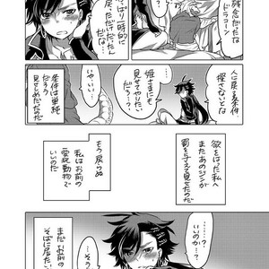 [HONEY QP (Inochi Wazuka)] Onii-chan Tachi no Ana [JP] – Gay Comics image 065.jpg