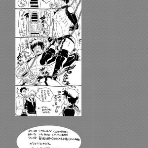 [HONEY QP (Inochi Wazuka)] Onii-chan Tachi no Ana [JP] – Gay Comics image 071.jpg