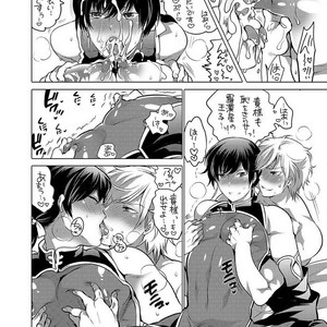 [HONEY QP (Inochi Wazuka)] Onii-chan Tachi no Ana [JP] – Gay Comics image 075.jpg