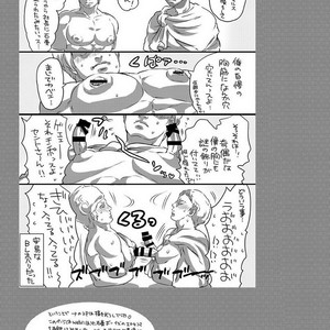 [HONEY QP (Inochi Wazuka)] Onii-chan Tachi no Ana [JP] – Gay Comics image 080.jpg
