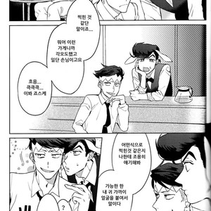 [seigo2kagetsu/ hashimoto] soshite life wa tsuzuku – JoJo dj [kr] – Gay Comics image 006.jpg