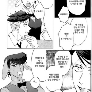 [seigo2kagetsu/ hashimoto] soshite life wa tsuzuku – JoJo dj [kr] – Gay Comics image 008.jpg