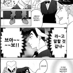 [seigo2kagetsu/ hashimoto] soshite life wa tsuzuku – JoJo dj [kr] – Gay Comics image 009.jpg