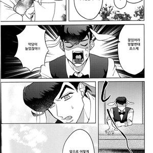 [seigo2kagetsu/ hashimoto] soshite life wa tsuzuku – JoJo dj [kr] – Gay Comics image 011.jpg