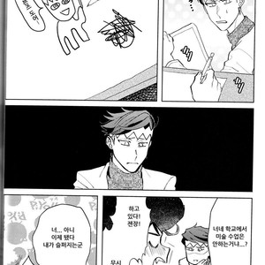 [seigo2kagetsu/ hashimoto] soshite life wa tsuzuku – JoJo dj [kr] – Gay Comics image 014.jpg