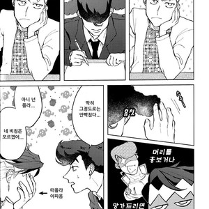 [seigo2kagetsu/ hashimoto] soshite life wa tsuzuku – JoJo dj [kr] – Gay Comics image 016.jpg