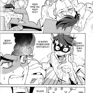 [seigo2kagetsu/ hashimoto] soshite life wa tsuzuku – JoJo dj [kr] – Gay Comics image 019.jpg