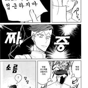 [seigo2kagetsu/ hashimoto] soshite life wa tsuzuku – JoJo dj [kr] – Gay Comics image 026.jpg