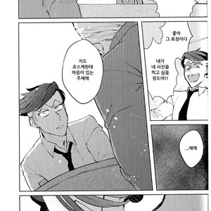 [seigo2kagetsu/ hashimoto] soshite life wa tsuzuku – JoJo dj [kr] – Gay Comics image 032.jpg