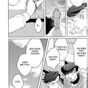 [seigo2kagetsu/ hashimoto] soshite life wa tsuzuku – JoJo dj [kr] – Gay Comics image 034.jpg
