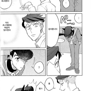 [seigo2kagetsu/ hashimoto] soshite life wa tsuzuku – JoJo dj [kr] – Gay Comics image 035.jpg