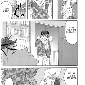[seigo2kagetsu/ hashimoto] soshite life wa tsuzuku – JoJo dj [kr] – Gay Comics image 040.jpg