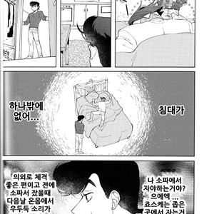 [seigo2kagetsu/ hashimoto] soshite life wa tsuzuku – JoJo dj [kr] – Gay Comics image 042.jpg