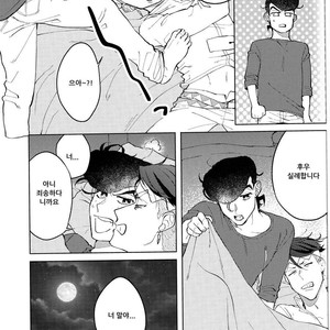 [seigo2kagetsu/ hashimoto] soshite life wa tsuzuku – JoJo dj [kr] – Gay Comics image 043.jpg