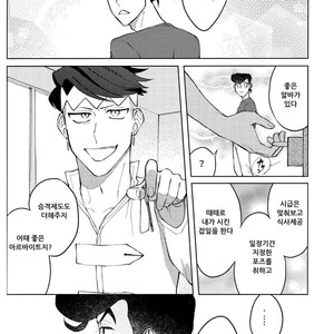 [seigo2kagetsu/ hashimoto] soshite life wa tsuzuku – JoJo dj [kr] – Gay Comics image 050.jpg