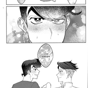 [seigo2kagetsu/ hashimoto] soshite life wa tsuzuku – JoJo dj [kr] – Gay Comics image 051.jpg