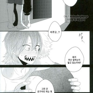 [Ore JON (Manjiro)] Kakkyuu Syndrome – Boku no Hero Academia dj [kr] – Gay Comics image 012.jpg