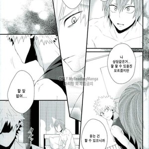[Ore JON (Manjiro)] Kakkyuu Syndrome – Boku no Hero Academia dj [kr] – Gay Comics image 016.jpg
