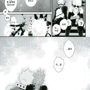 [Ore JON (Manjiro)] Kakkyuu Syndrome – Boku no Hero Academia dj [kr] – Gay Comics image 018.jpg