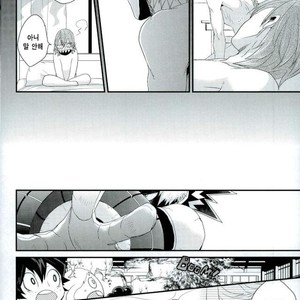 [Ore JON (Manjiro)] Kakkyuu Syndrome – Boku no Hero Academia dj [kr] – Gay Comics image 025.jpg