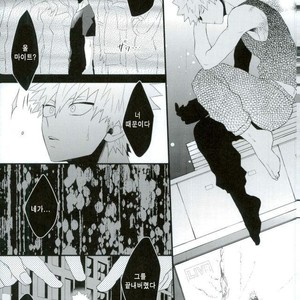 [Ore JON (Manjiro)] Kakkyuu Syndrome – Boku no Hero Academia dj [kr] – Gay Comics image 030.jpg