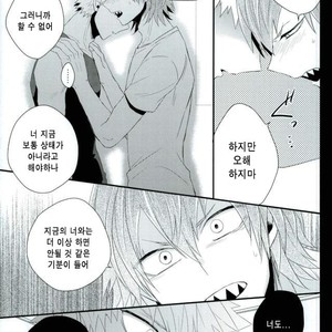 [Ore JON (Manjiro)] Kakkyuu Syndrome – Boku no Hero Academia dj [kr] – Gay Comics image 034.jpg