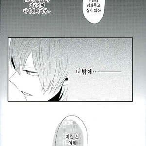 [Ore JON (Manjiro)] Kakkyuu Syndrome – Boku no Hero Academia dj [kr] – Gay Comics image 035.jpg