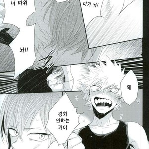 [Ore JON (Manjiro)] Kakkyuu Syndrome – Boku no Hero Academia dj [kr] – Gay Comics image 038.jpg