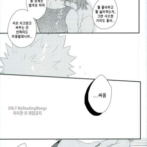 [Ore JON (Manjiro)] Kakkyuu Syndrome – Boku no Hero Academia dj [kr] – Gay Comics image 040.jpg