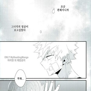 [Ore JON (Manjiro)] Kakkyuu Syndrome – Boku no Hero Academia dj [kr] – Gay Comics image 044.jpg