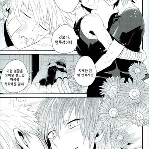 [Ore JON (Manjiro)] Kakkyuu Syndrome – Boku no Hero Academia dj [kr] – Gay Comics image 048.jpg