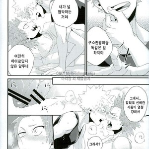 [Ore JON (Manjiro)] Kakkyuu Syndrome – Boku no Hero Academia dj [kr] – Gay Comics image 052.jpg