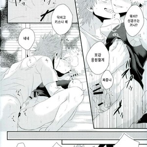 [Ore JON (Manjiro)] Kakkyuu Syndrome – Boku no Hero Academia dj [kr] – Gay Comics image 054.jpg