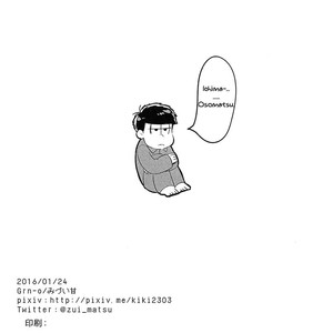 [Kanda River Sad Love Song/ Mizuki Ama] Osomatsu-san dj – Who is King? [Eng] – Gay Comics image 029.jpg