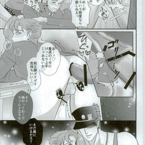 [Miyako] Zāmensomurie Tenmei – Jojo dj [JP] — 007