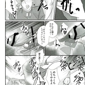 [Miyako] Zāmensomurie Tenmei – Jojo dj [JP] — 008
