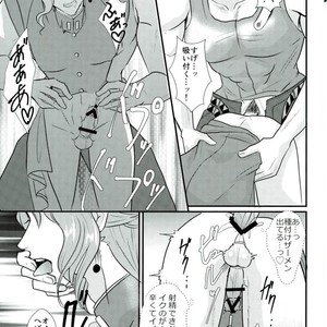 [Miyako] Zāmensomurie Tenmei – Jojo dj [JP] — 009