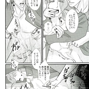 [Miyako] Zāmensomurie Tenmei – Jojo dj [JP] — 010