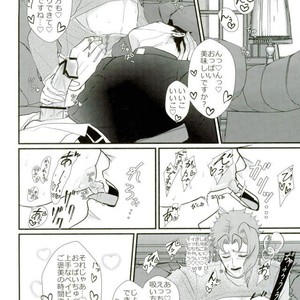 [Miyako] Zāmensomurie Tenmei – Jojo dj [JP] — 014
