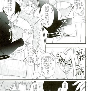 [Miyako] Zāmensomurie Tenmei – Jojo dj [JP] — 015