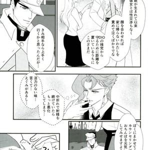 [Miyako] Zāmensomurie Tenmei – Jojo dj [JP] — 019