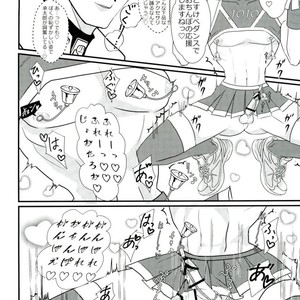[Miyako] Zāmensomurie Tenmei – Jojo dj [JP] — 020
