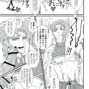 [Miyako] Zāmensomurie Tenmei – Jojo dj [JP] — 021