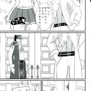 [Miyako] Zāmensomurie Tenmei – Jojo dj [JP] — 025