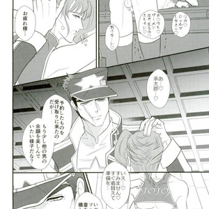 [Miyako] Zāmensomurie Tenmei – Jojo dj [JP] — 026