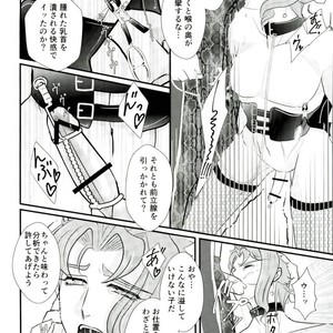 [Miyako] Zāmensomurie Tenmei – Jojo dj [JP] — 027