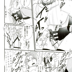 [Miyako] Zāmensomurie Tenmei – Jojo dj [JP] — 031