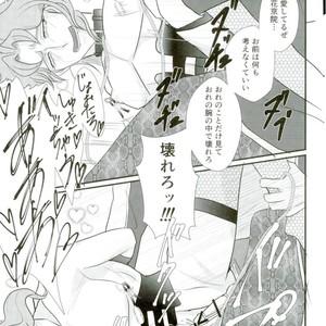 [Miyako] Zāmensomurie Tenmei – Jojo dj [JP] — 032