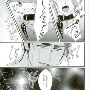 [Miyako] Zāmensomurie Tenmei – Jojo dj [JP] — 034