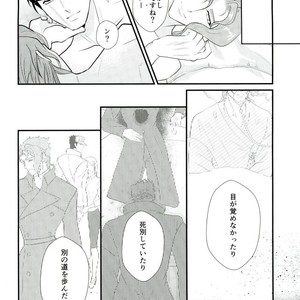 [Miyako] Zāmensomurie Tenmei – Jojo dj [JP] — 035